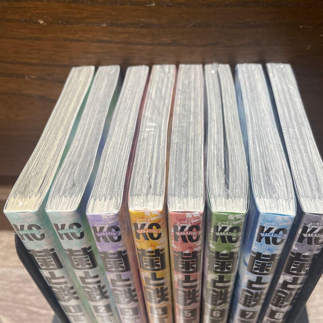 菌と鉄 全巻セット 1巻〜8巻全巻初版未開封 - メルカリ