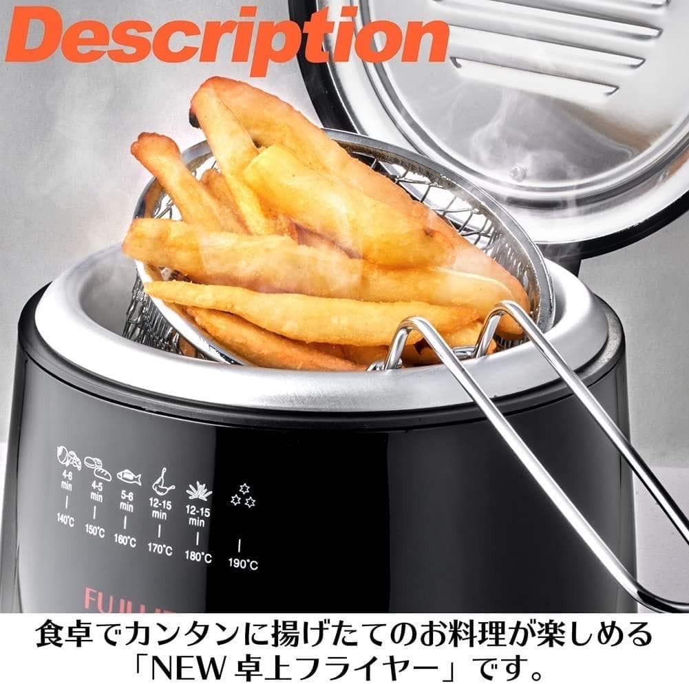 ❤火を使わずに卓上で簡単手軽に揚げ物が作れちゃう♪