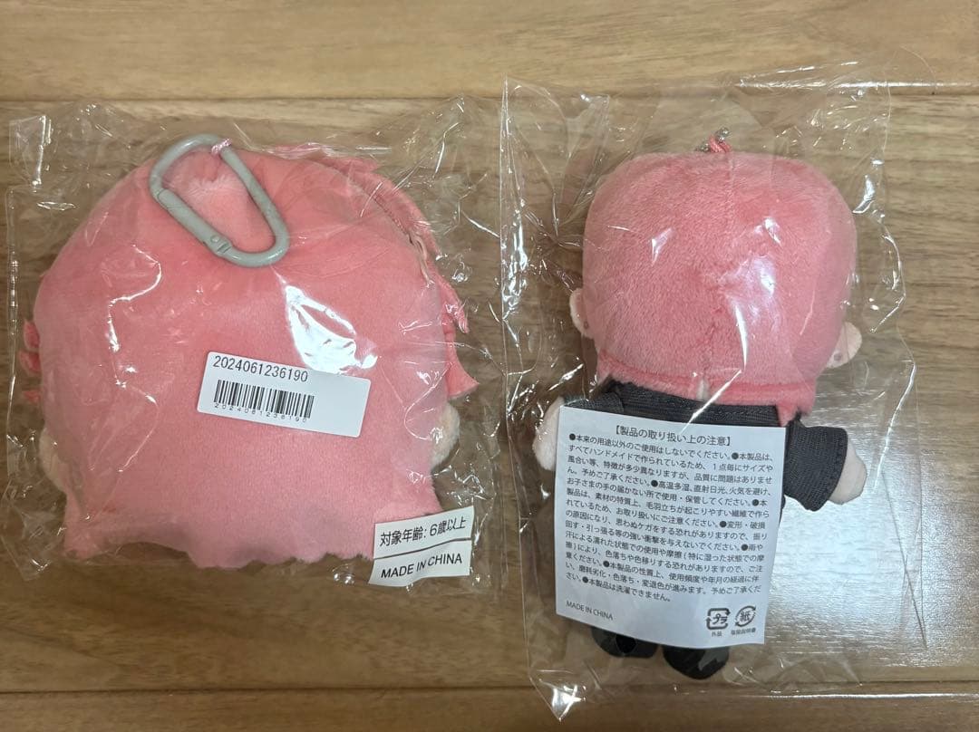 14時までタイムセール！！超特急シューヤ マスコットポーチ ぬいぐるみ