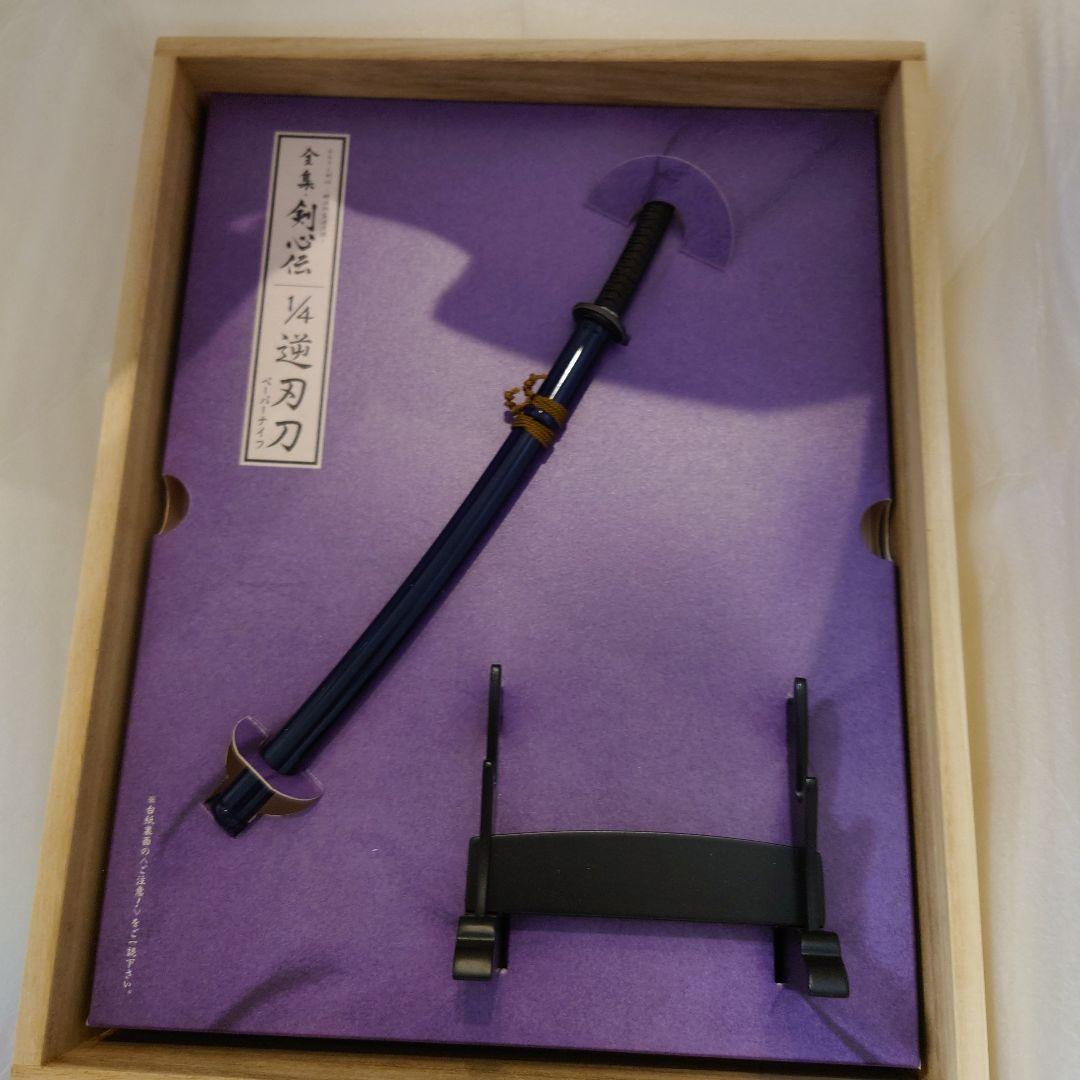 ☆極美品☆るろうに剣心 DVD-BOX 全集・剣心伝 完全予約限定生産