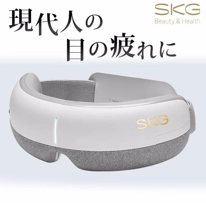 SKGアイマッサージャー ホットアイマスクBluetooth