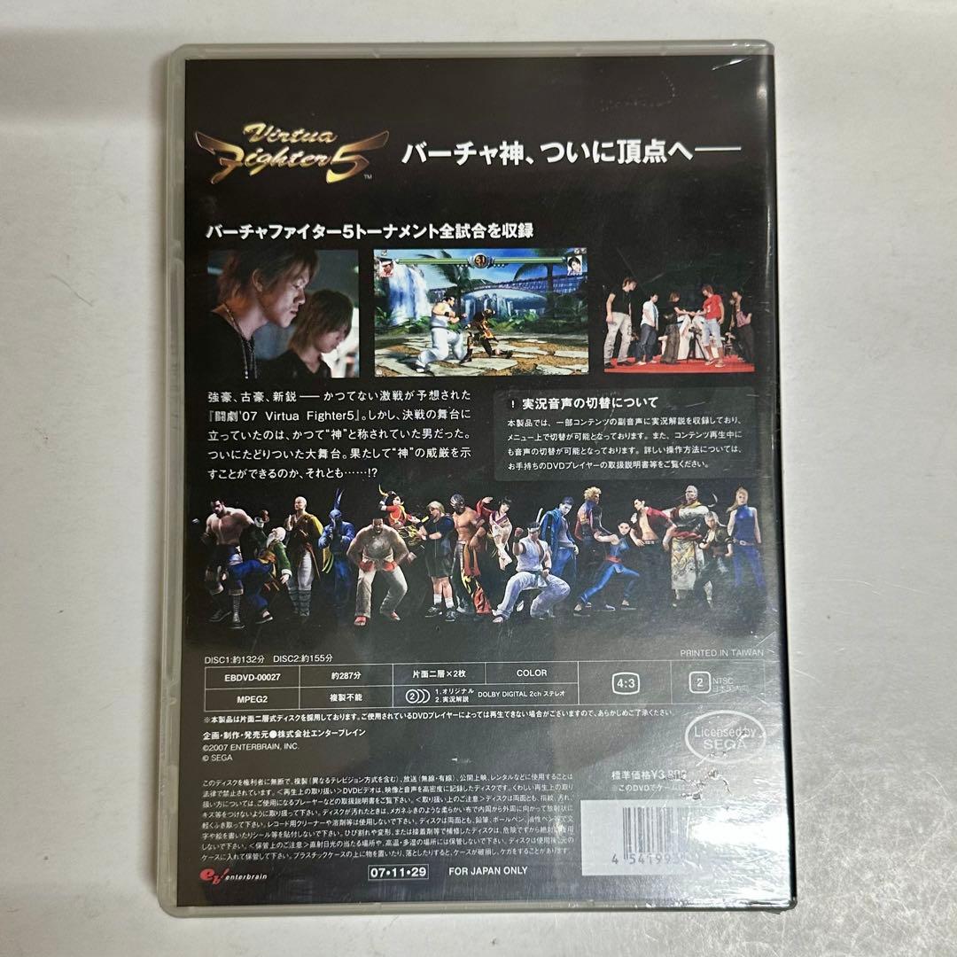 未開封　DVD 闘劇６本セット
