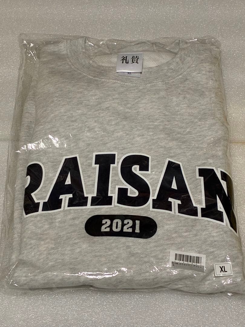 礼賛 武道館 RAISAN スウェット アッシュ トレーナー サーヤ - メルカリ