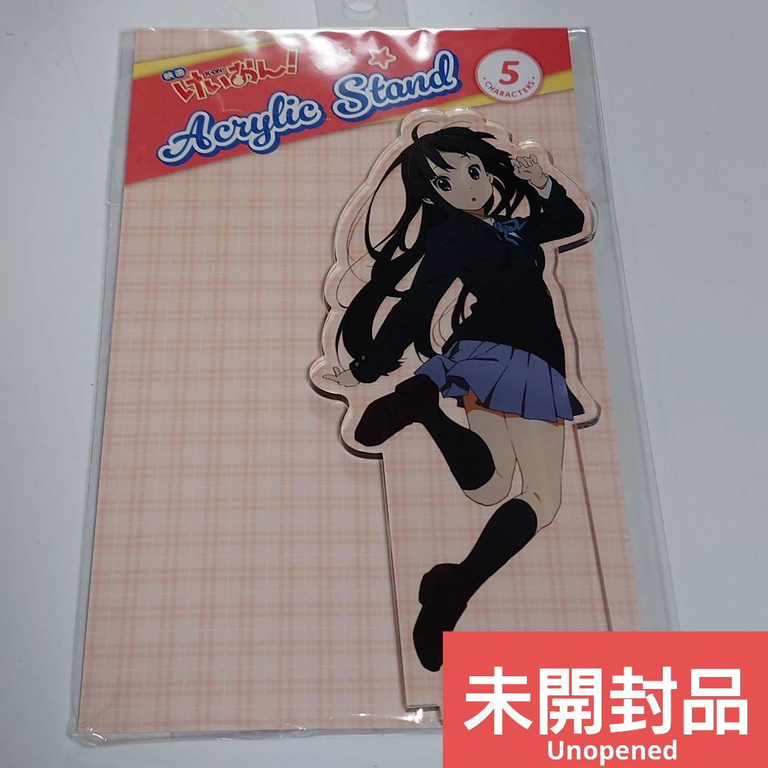 未開封品 けいおん 映画 アクリルスタンド 秋山澪 アクスタ 放課後