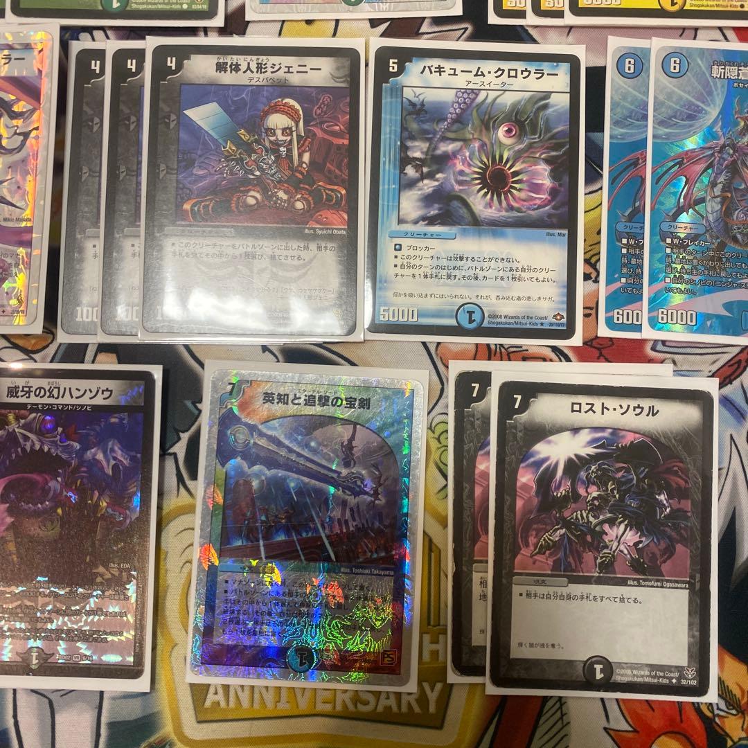 デュエマクラシック08対応 シノビドルゲーザ デッキ 新品スリーブ付き