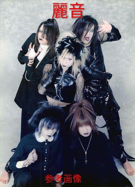 群馬革命 / 無料配布 デモテープ ヴィジュアル系 V系