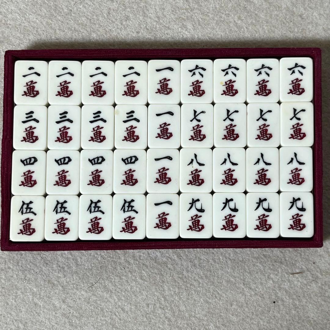 薩商工芸 麻雀牌 トランプ類税証紙 未開封 未使用 新品 - メルカリ