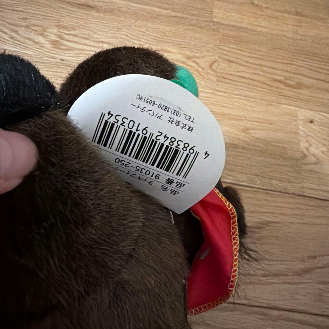 avanti タイキフォーチュン 第1回 NHKマイルC ぬいぐるみ Sサイズ