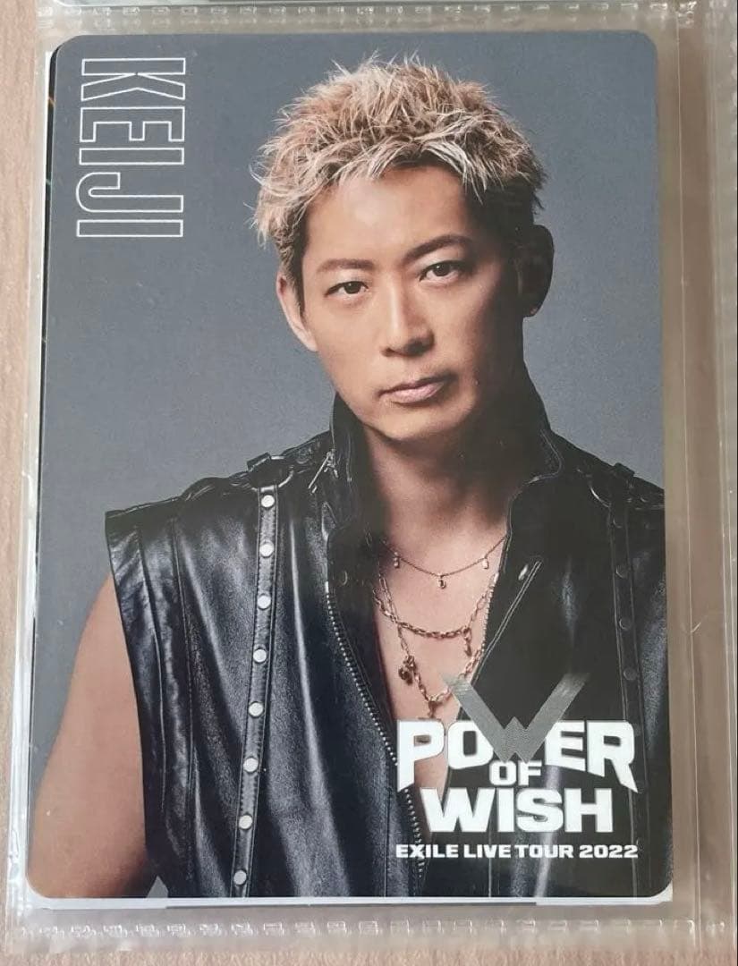 EXILE】黒木啓司 フォトカード - メルカリ