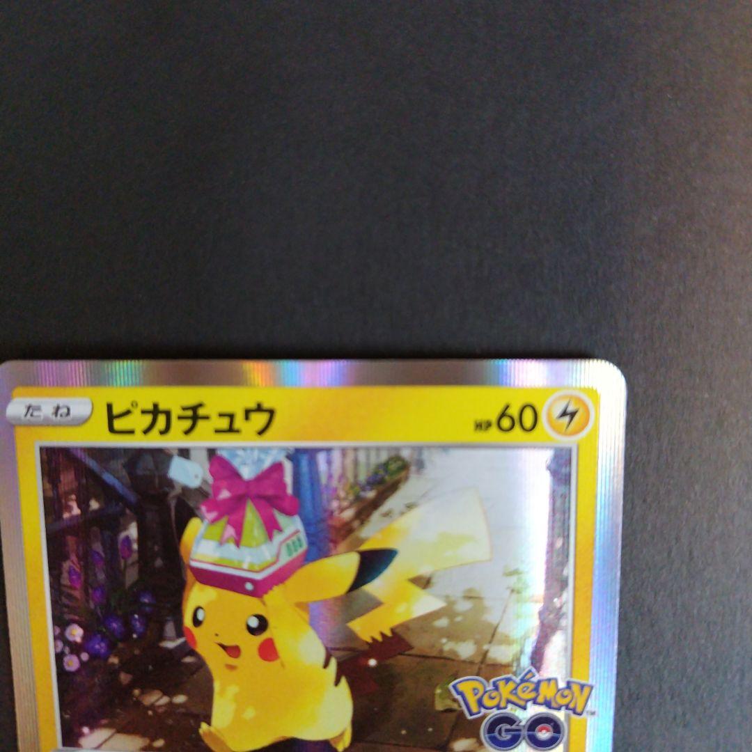 ピカチュウ2 フシギダネ ヒトカゲ ゼニガメポケモンGO - メルカリ