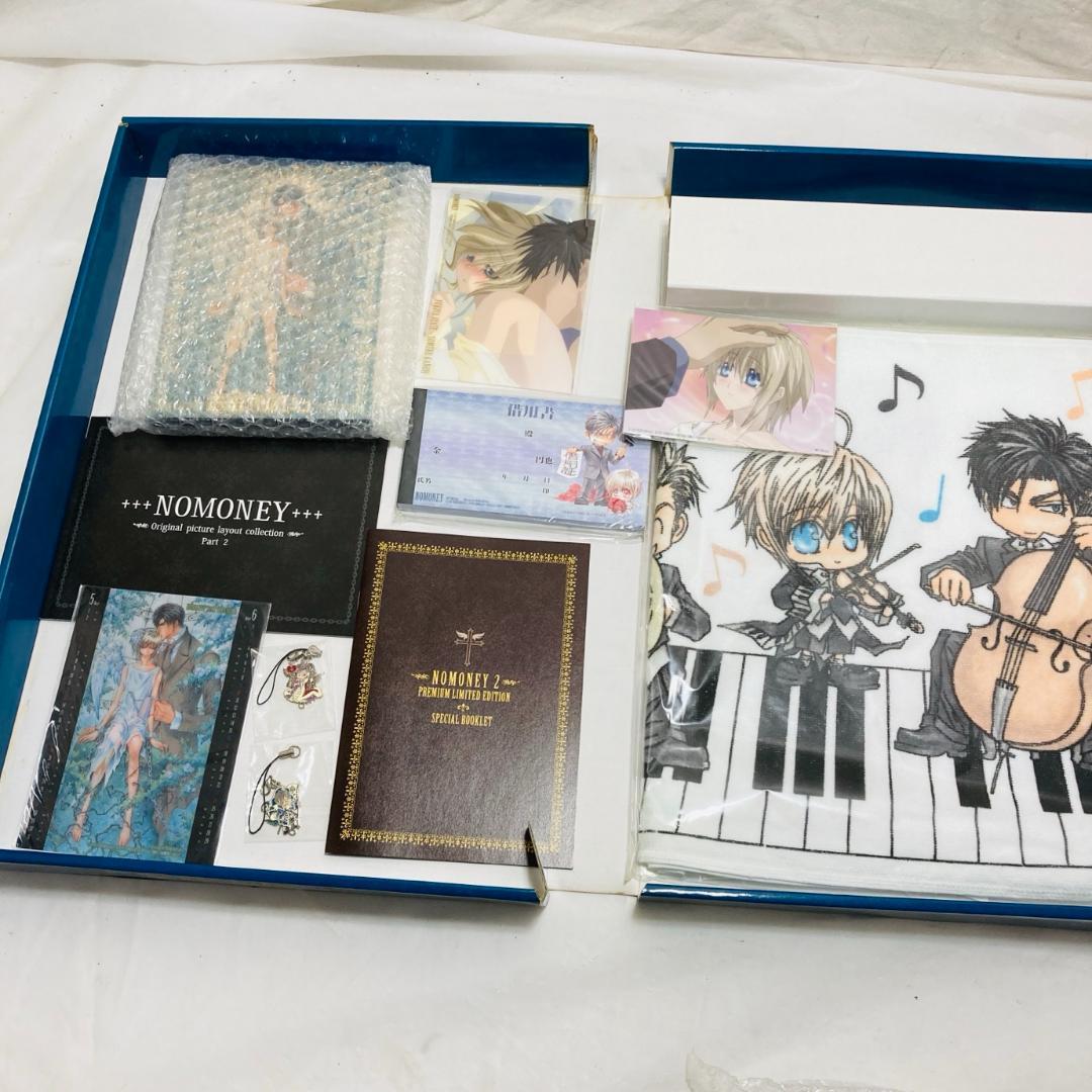 DVD お金がないっ 超プレミアム限定版 1.2.3 まとめ