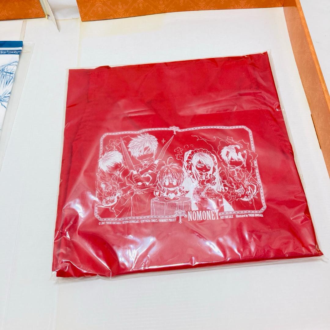 DVD お金がないっ 超プレミアム限定版 1.2.3 まとめ