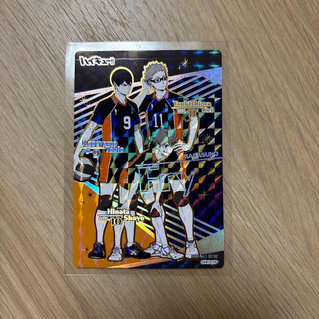 ハイキュー！！きゃらくたぶるカードグミ4スーパーハイレア - メルカリ