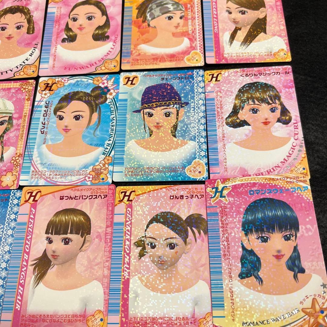 オシャレ魔女 ラブandベリー ヘア カード - メルカリ