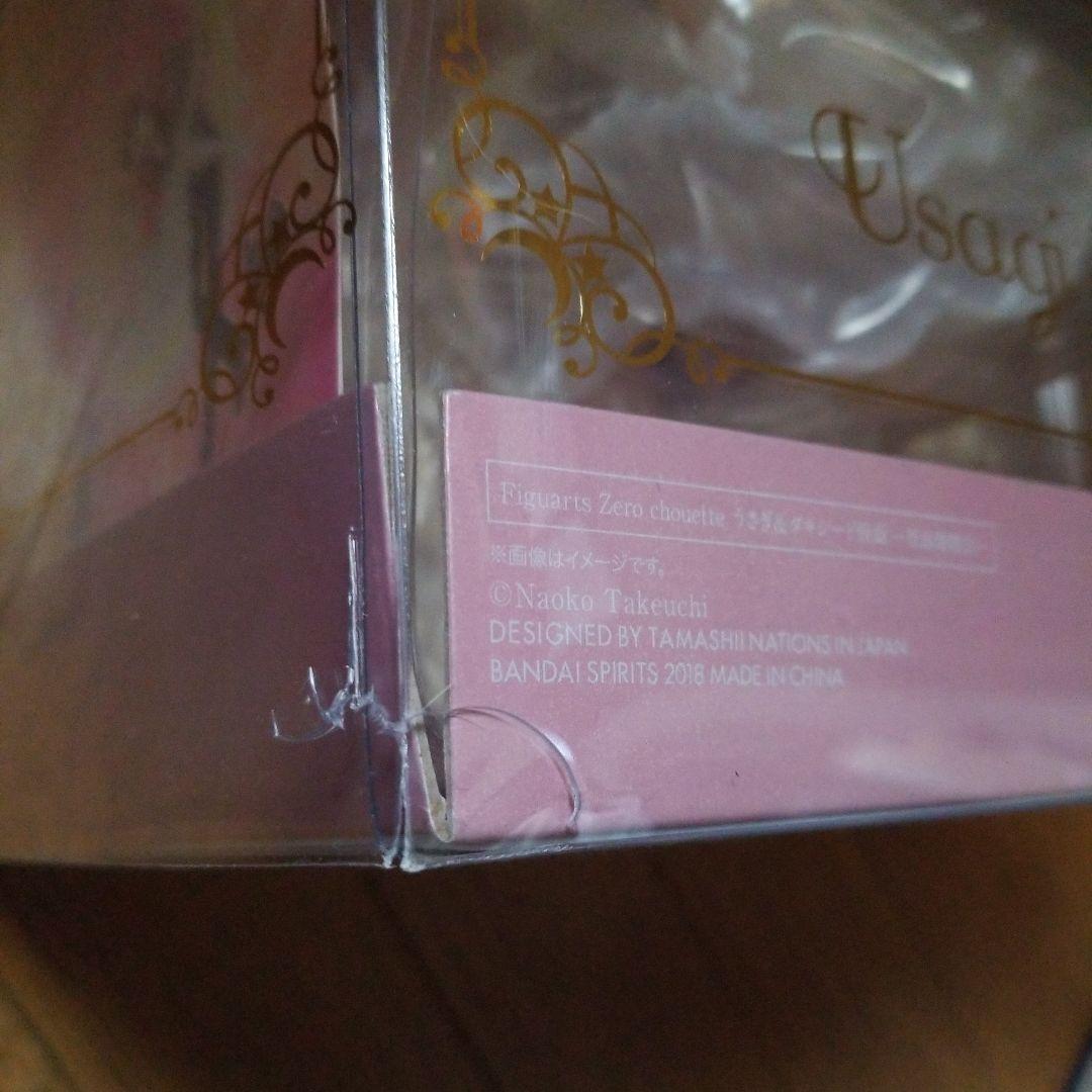 【さくら】うさぎ&タキシード仮面 とアナスイリング