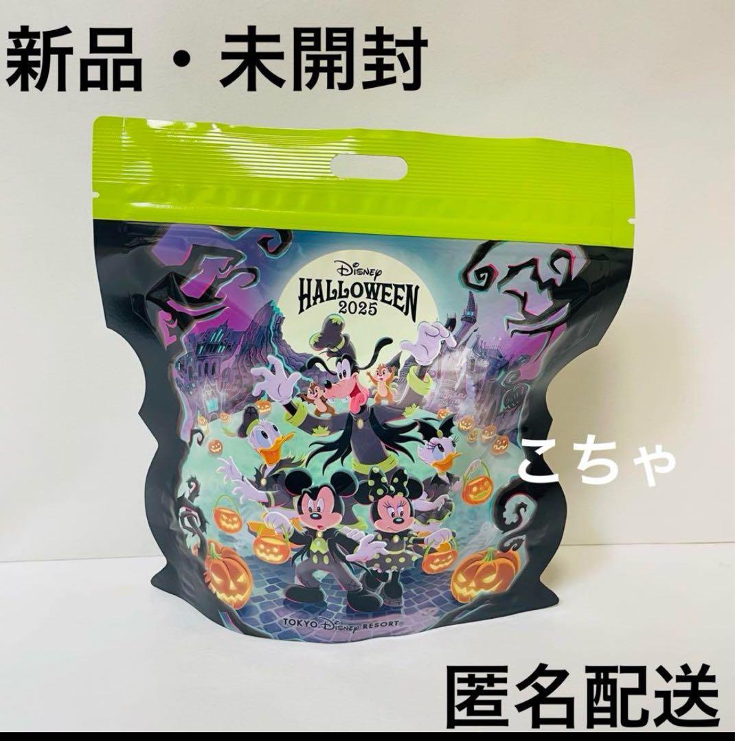 ディズニー ハロウィン ハロウィーン 2025 パスタスナック ハリッサ