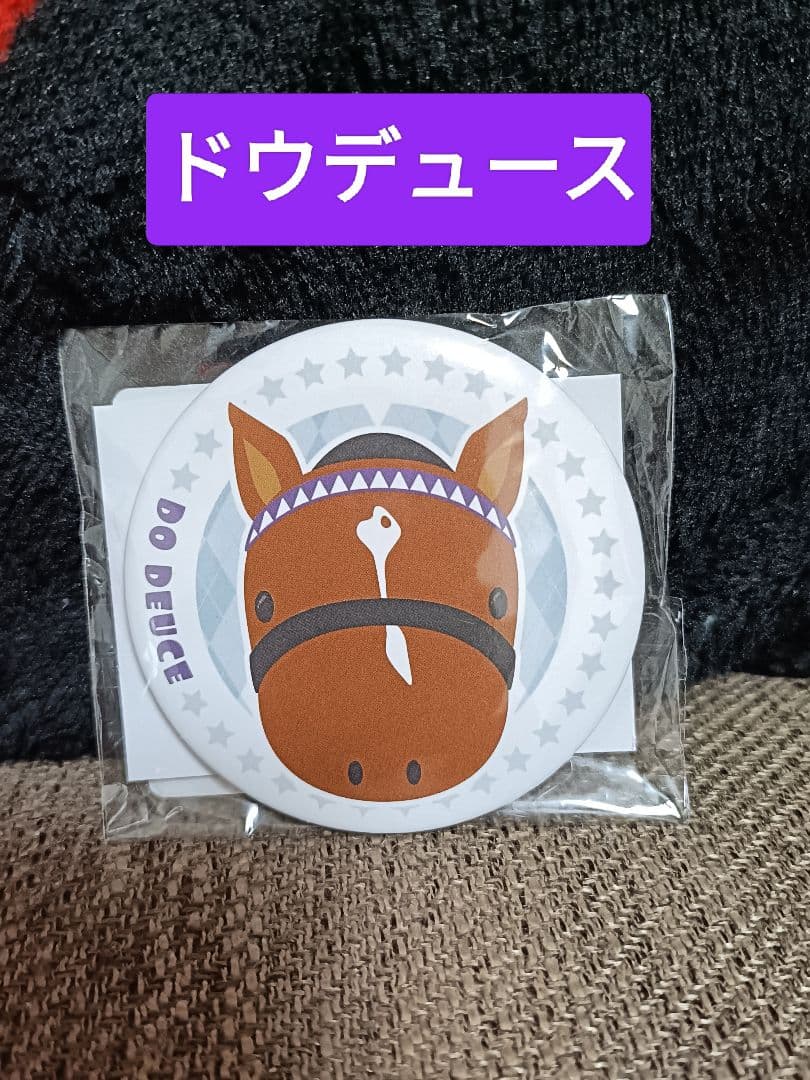 サラブレッドコレクション DMMスクラッチ ハルウララ ドウデュース