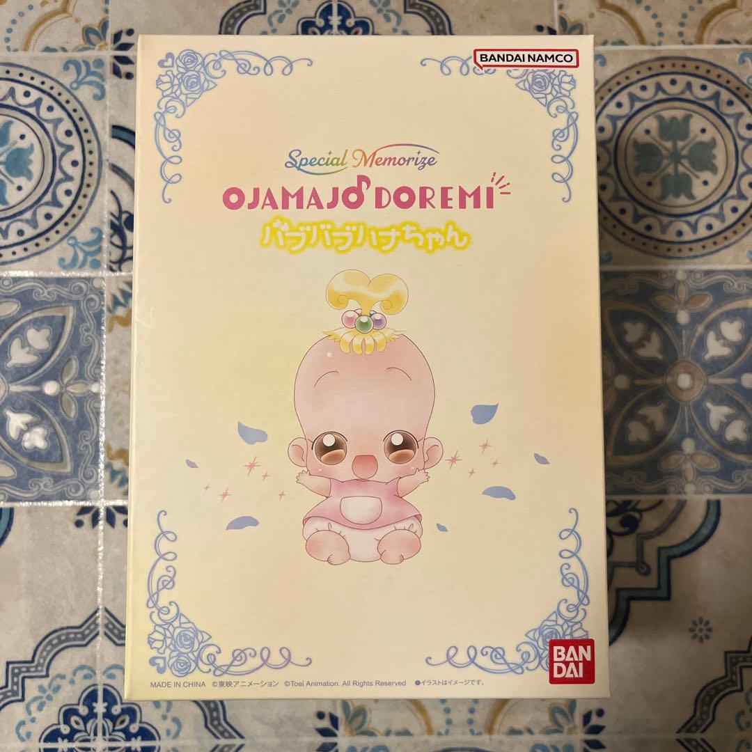Special Memorize おジャ魔女どれみ# バブバブハナちゃん - メルカリ