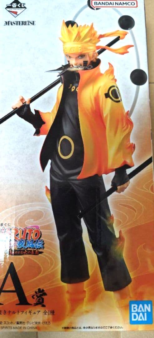 一番くじ NARUTO A賞 うずまきナルトフィギュア(六道仙人モード