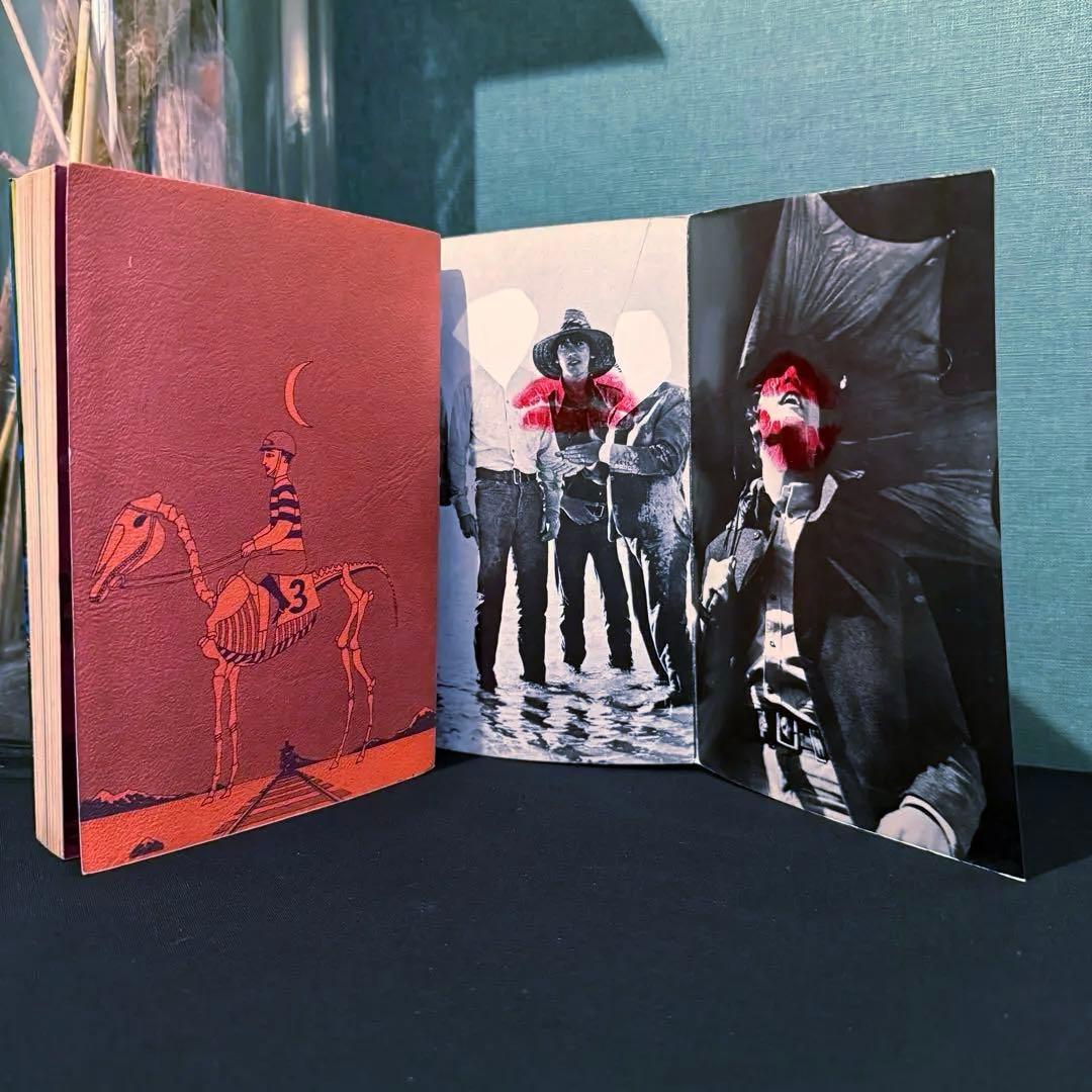 1972年出版 昭和47年【書を捨てよ、町へ出よう】寺山修司著 イラスト