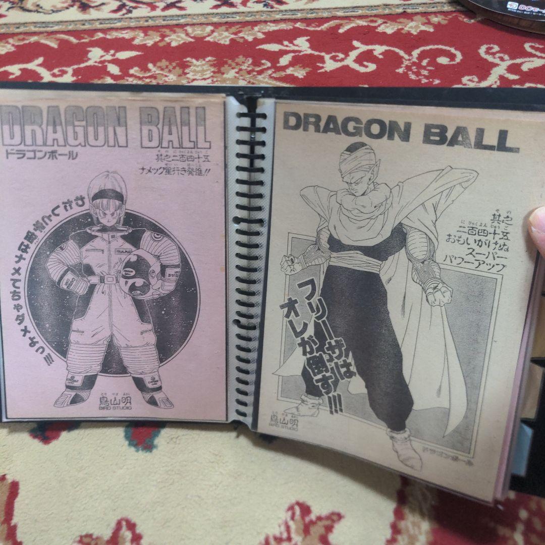 ドラゴンボール 週刊少年ジャンプ 扉絵 - メルカリ