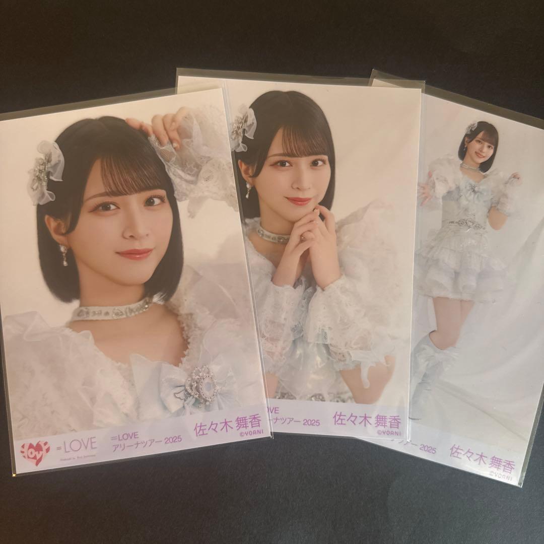 佐々木舞香 魔法少女 コンプ - メルカリ