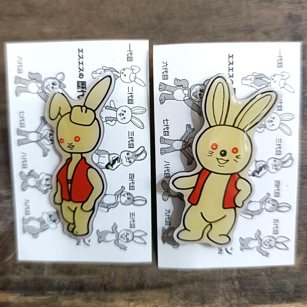 ピョンちゃん】エスエス製薬 バニー ピンバッジ 10個セット うさぎ