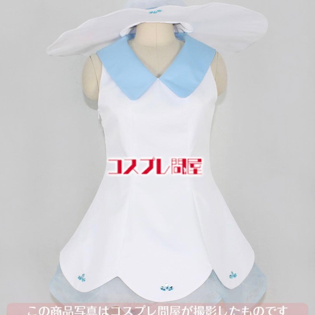 ポケモンSM リーリエコスプレ 衣装コスプレ問屋 フルセット 《最終