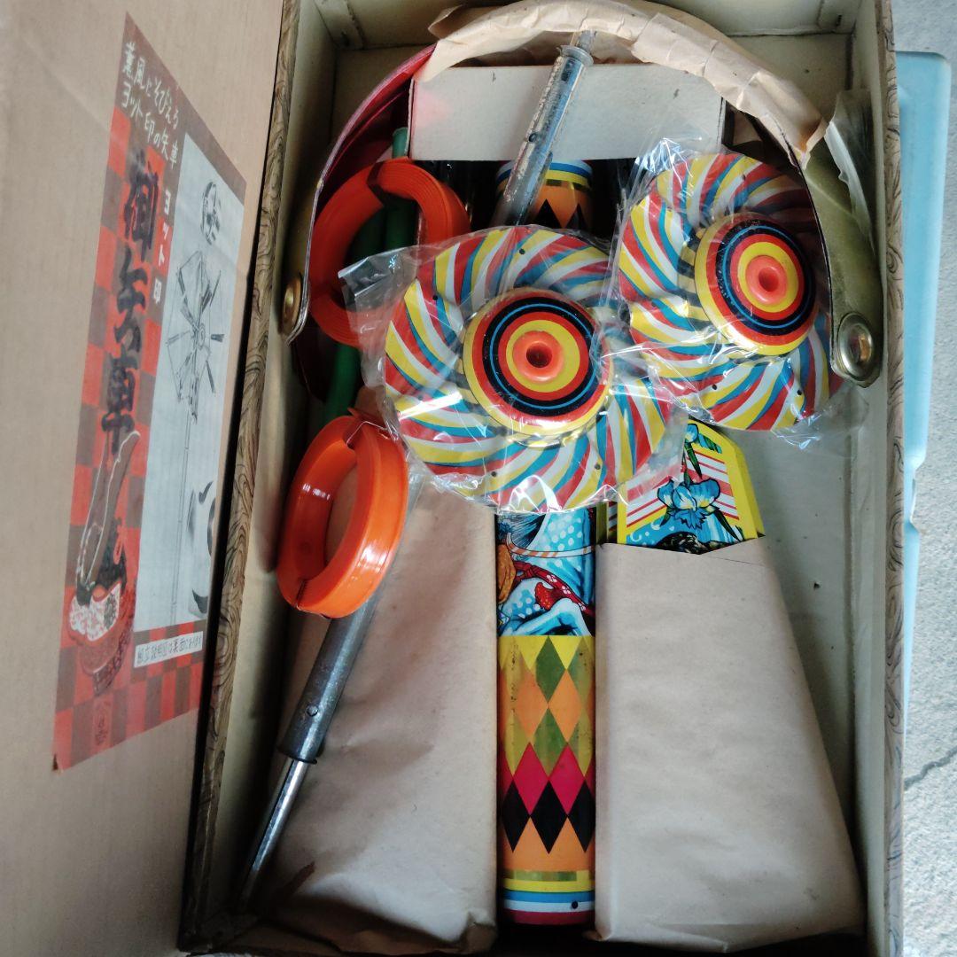 ヨット印　御矢車　こいのぼり　レトロ　ブリキ　　おそらく未使用 五月幟備品 鯉のぼり用矢車単品6m以上の鯉のぼりセット用 5号ブリキ