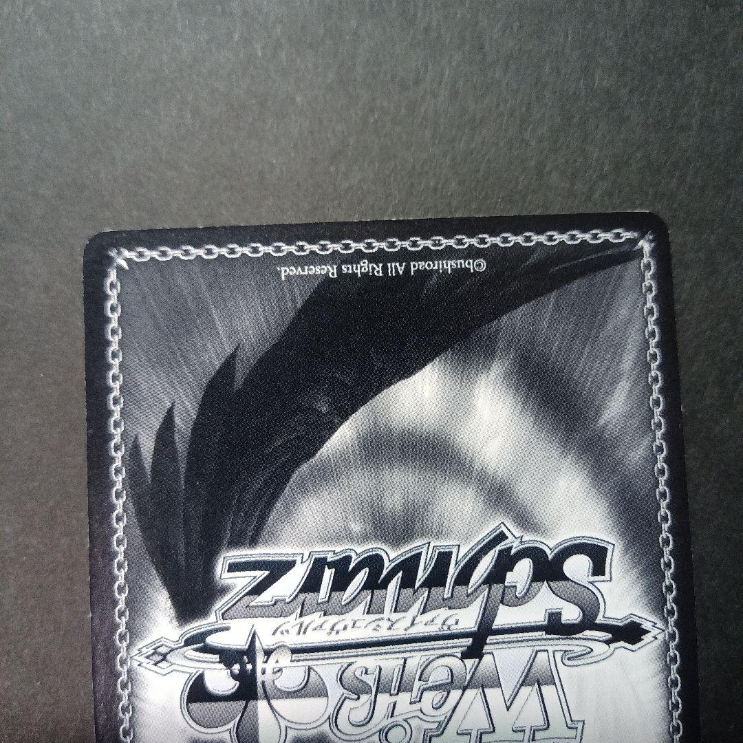 ヴァイスシュヴァルツ 立華かなで SPサイン 2種セット - メルカリ