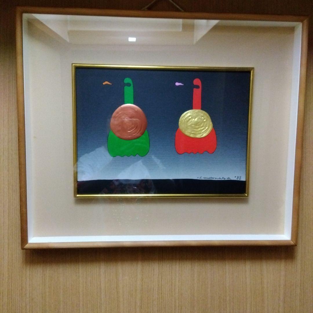 元永定正の油絵 元永定正｜Artists｜アート・遊｜Art U