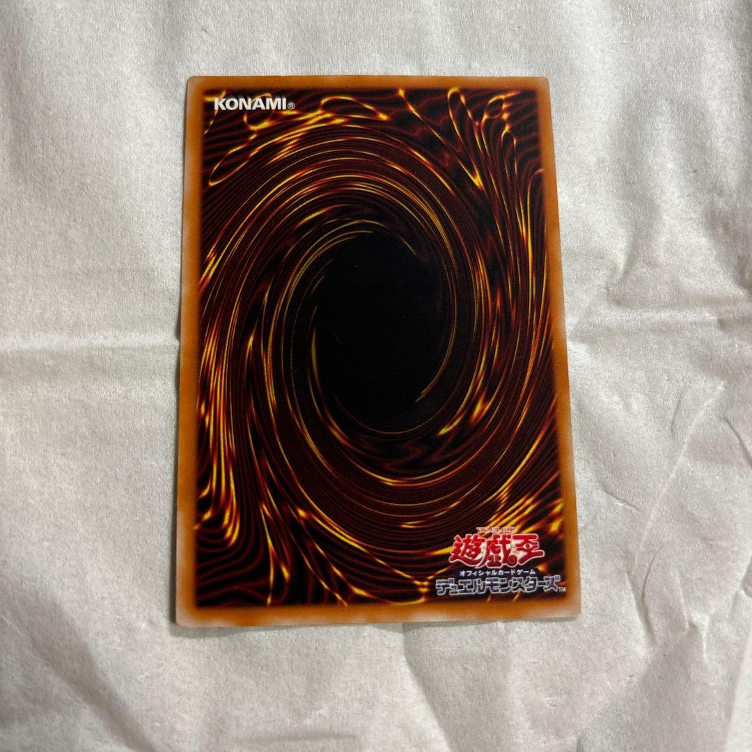 引退品　カオスソルジャー -開闢の使者- レリーフ１枚　 306-025