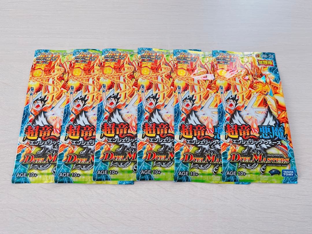 デュエル・マスターズ　超竜VS悪魔　エンジェリックウォーズ DM-38 「覚醒編 第3弾 超竜VS悪魔(エンジェリック・ウォーズ