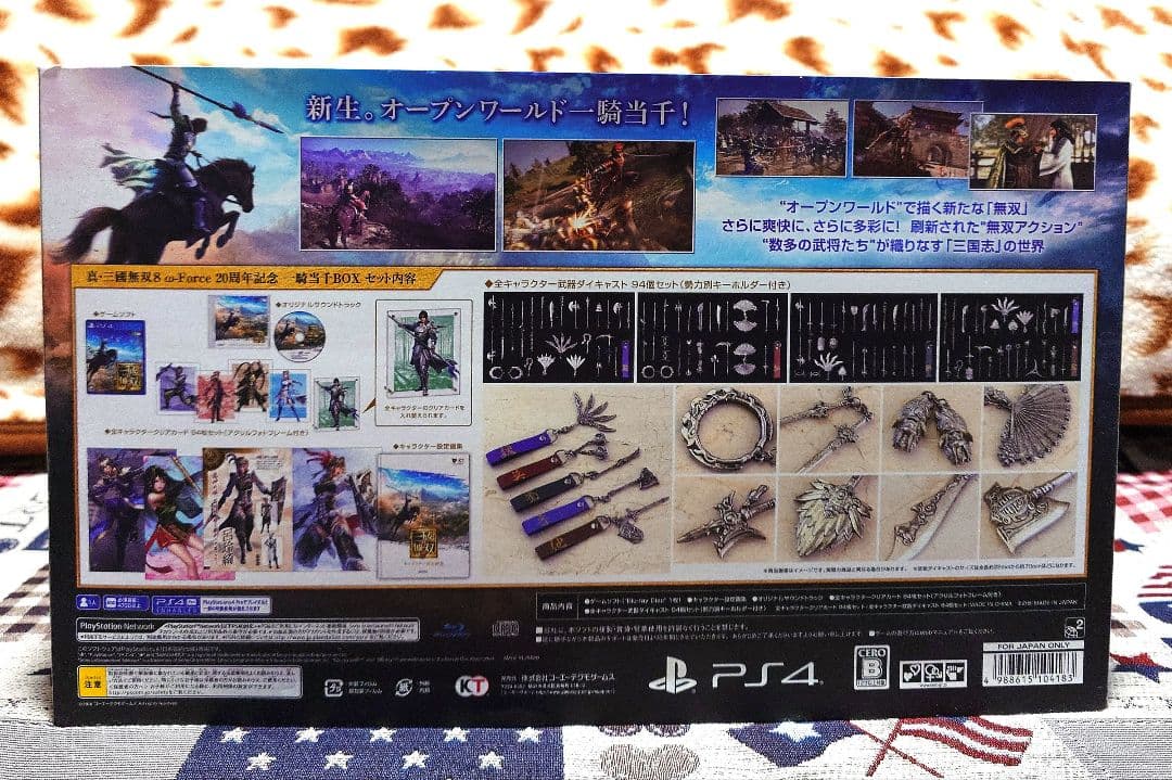 真・三國無双8 ω-Force 20周年記念 一騎当千BOX