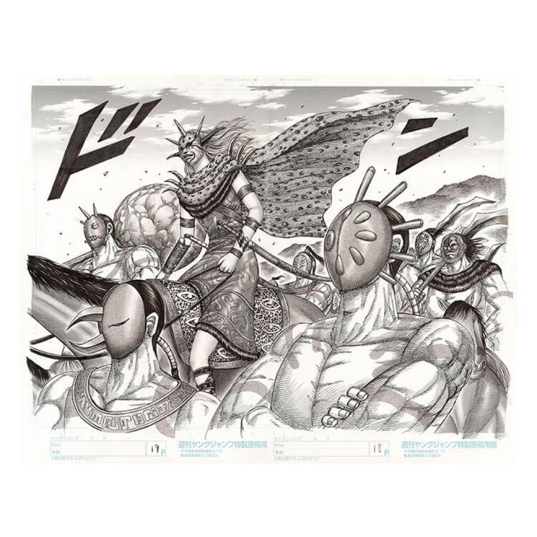 キングダム展 複製原画 複製原稿 全10種 フルコンプセット - メルカリ