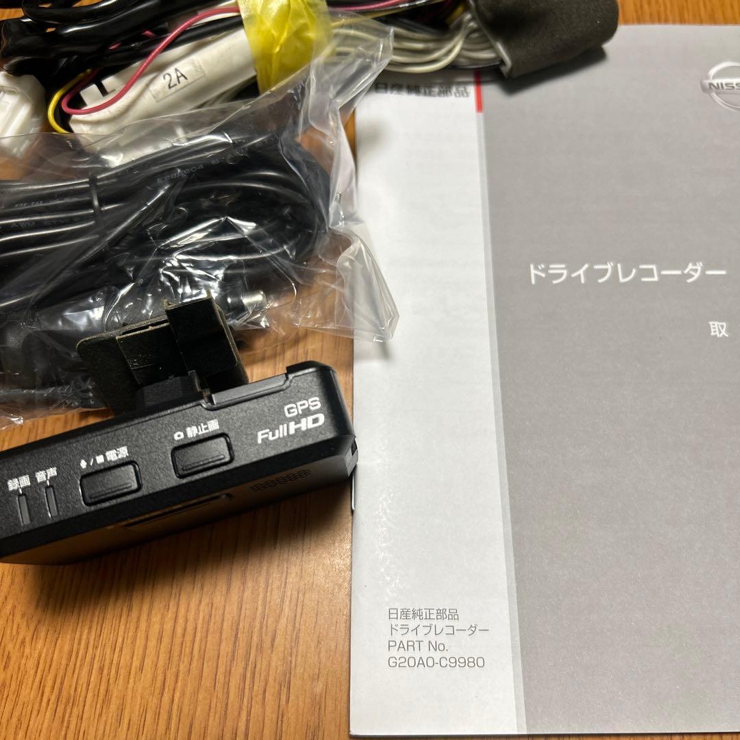 日産純正ドライブレコーダー G20A0-C9980 - メルカリ