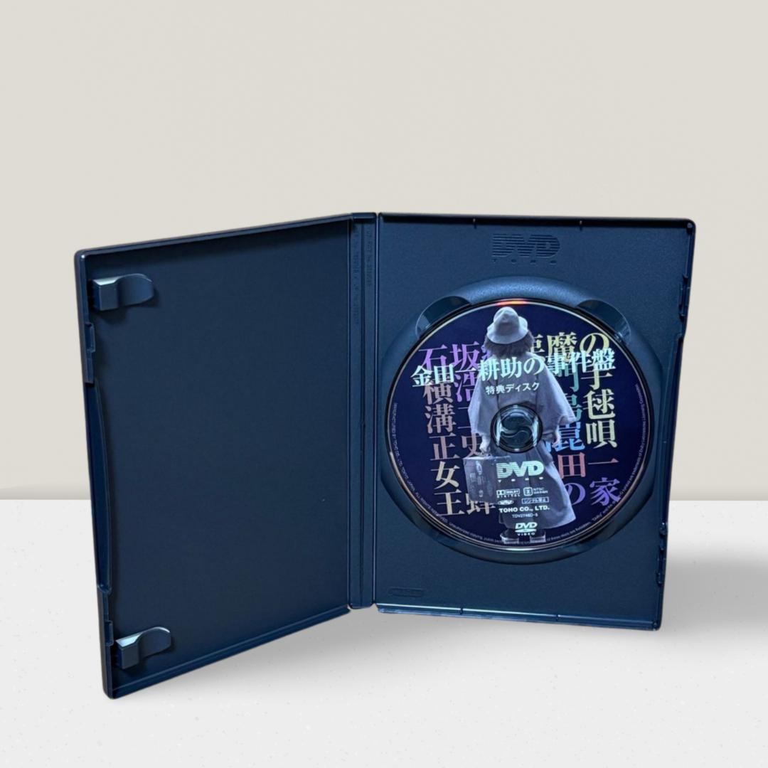 金田一耕助の事件匣 初回限定DVD-BOX 全4作+特典 市川崑×石坂浩二