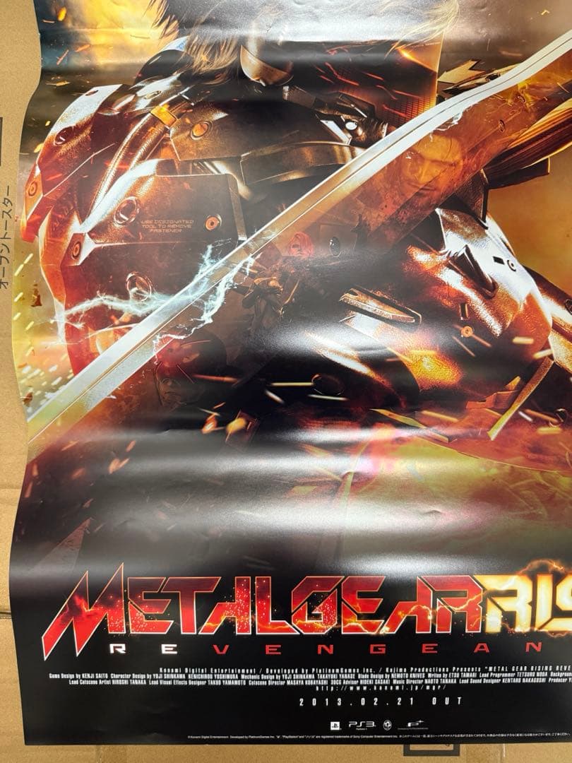 メタルギアライジング リベンジェンス 店頭販促用ポスター - メルカリ
