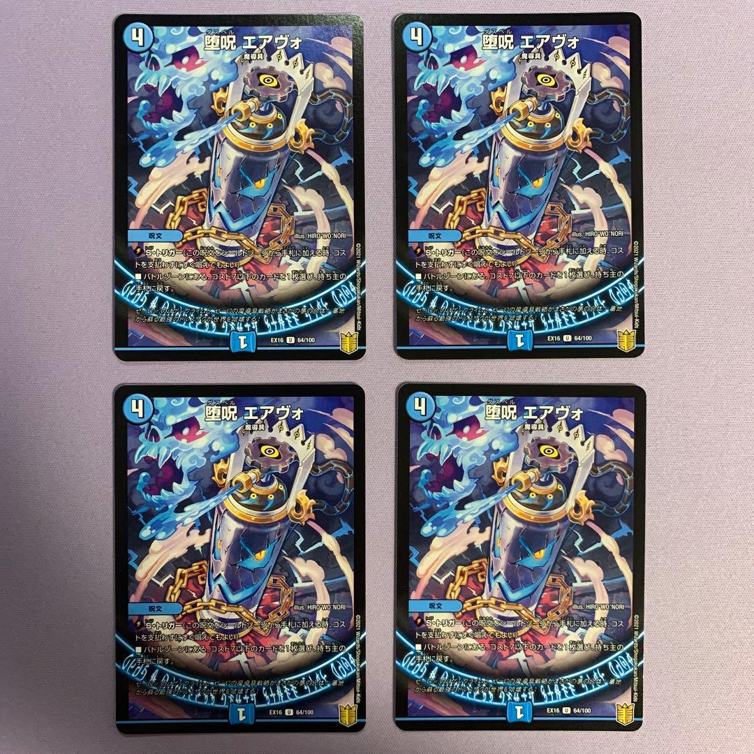 ダイキ 購入前に必ずプロフィールを読んで様 リクエスト 2点 まとめ