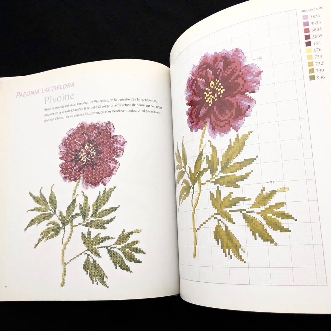 ヴェロニク・アンジャンジェ 図案集「L'herbier du jardin」 - メルカリ