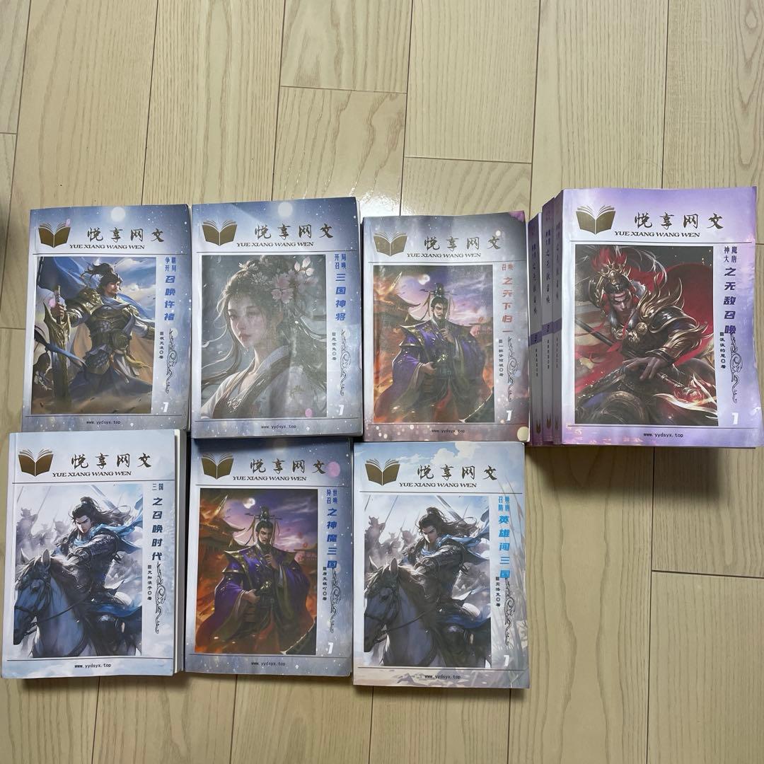 計17冊 Amazon.co.jp: ゼロから始める 統計入門 (Compass Data Science