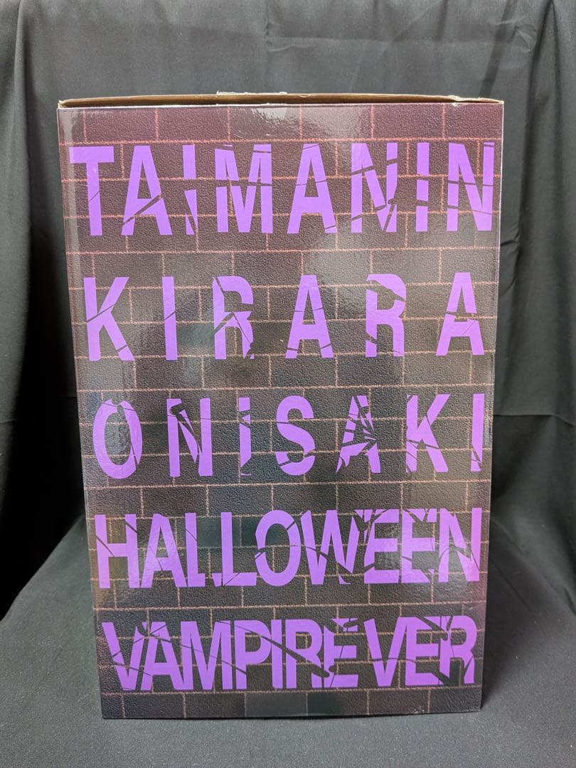 鬼崎きらら　ハロウィンヴァンパイアver .フィギュア