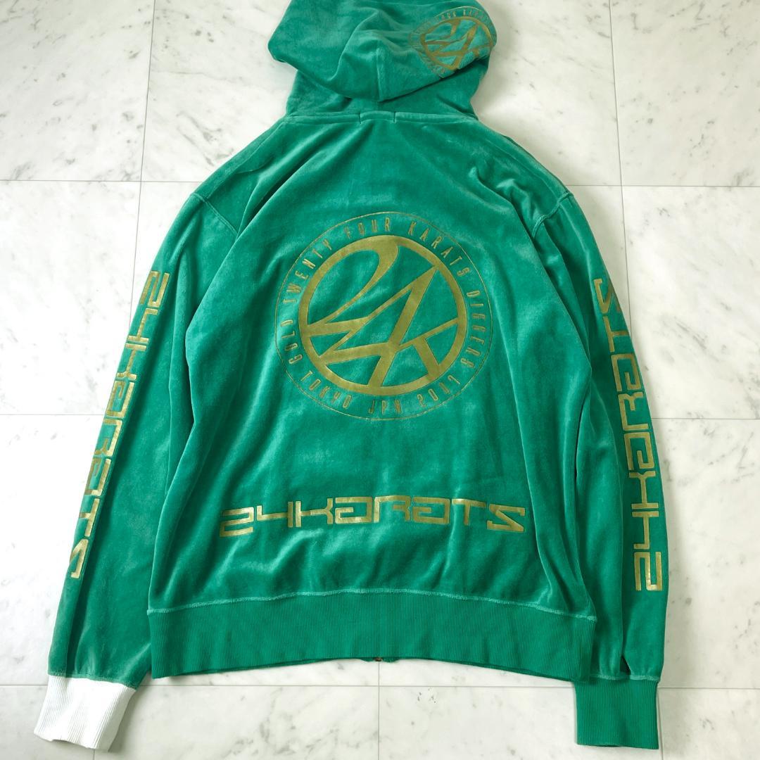 24karats ベロア セットアップ 上L 下XL ジャージ オカザイル 緑
