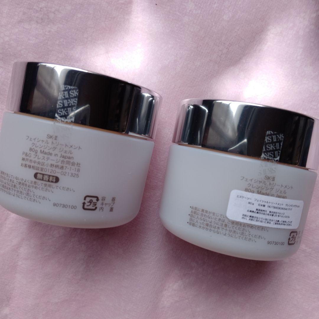 h*i様 1個開封 3個 SK-II フェイシャルトリートメントクレンジングジェ
