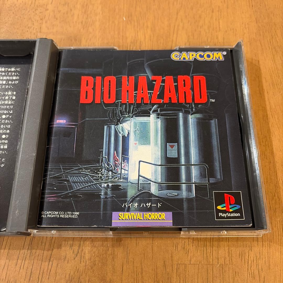 BIO HAZARD PS1 ソフト（バイオハザード） - メルカリ