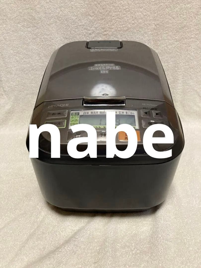 日立 圧力&スチームIH炊飯器 ふっくら御膳 5.5合 Amazon | 日立 炊飯器 5.5合 圧力&スチームIHふっくら御膳 RZ-V100EM W