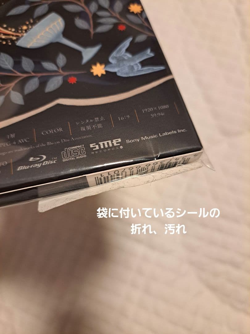 新品、美品】ポルノグラフィティCD 3点 メガジャケ付き - メルカリ