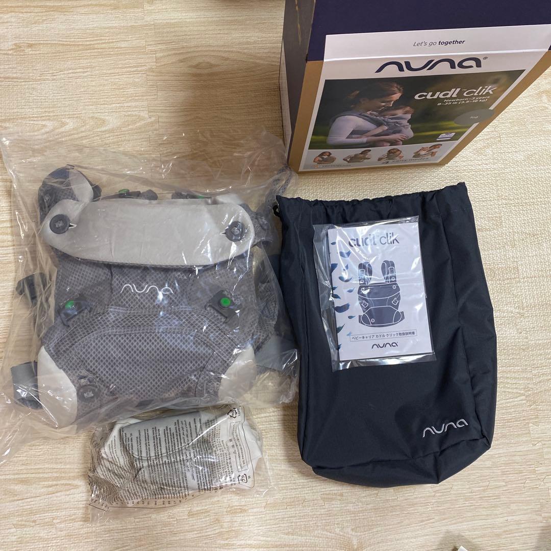 ヌナ　ベビーキャリア カドルクリック フォグ nuna ベビーキャリア カドル クリック（フォグ）」について｜カトージ