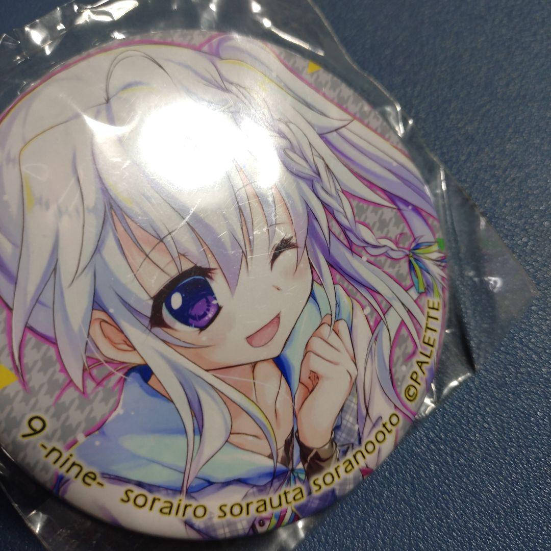 缶バッジ　新海天　9-nine-そらいろそらうたそらのおと　和泉つばす　ぱれっと