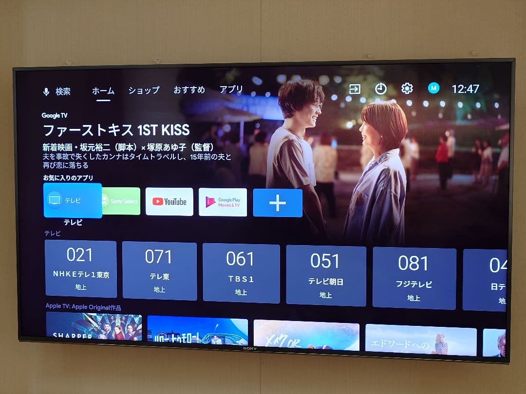 【美品】SONY BRAVIA 49V型 KJ -49X9500G
